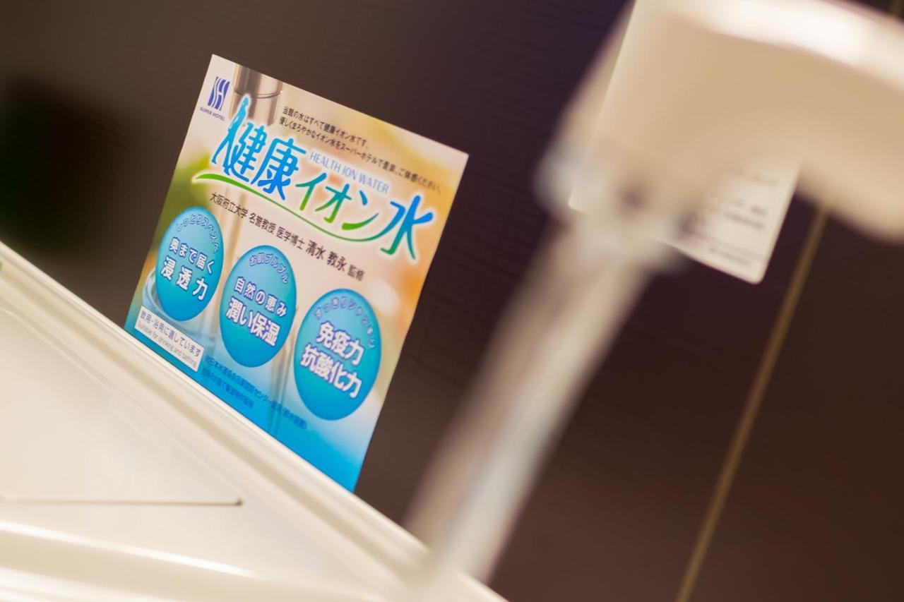 Super Hotel Fujinomiya Zewnętrze zdjęcie